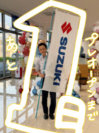 プレオープンまであと1日！！
